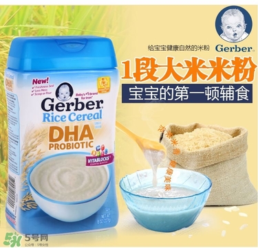 嘉寶DHA米粉怎么沖？ 嘉寶DHA米粉怎么沖泡？