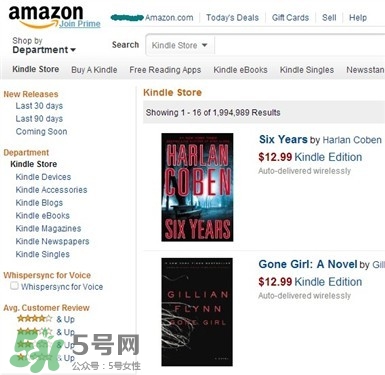 kindle電子閱讀器怎么用？kindle閱讀器怎么設置中英文？