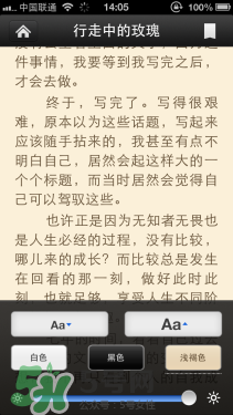 kindle電子閱讀器怎么用？kindle閱讀器怎么設置中英文？