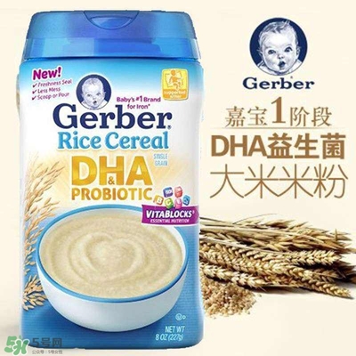 嘉寶DHA米粉怎么沖？ 嘉寶DHA米粉怎么沖泡？