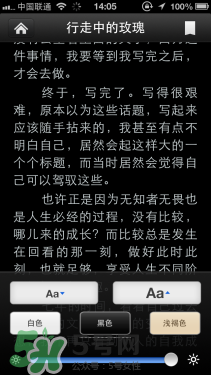 kindle電子閱讀器怎么用？kindle閱讀器怎么設置中英文？