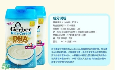 嘉寶DHA米粉有腥味嗎？ 嘉寶1段dha米粉有腥味好嗎？