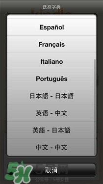 kindle電子閱讀器怎么用？kindle閱讀器怎么設置中英文？