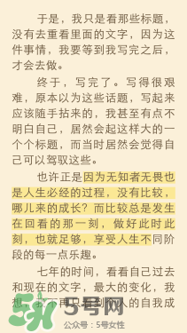 kindle電子閱讀器怎么用？kindle閱讀器怎么設置中英文？