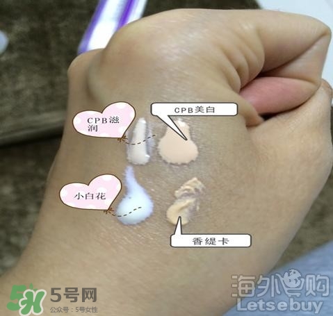 cpb隔離和香緹卡隔離哪個好？cpb隔離和香緹卡隔離對比
