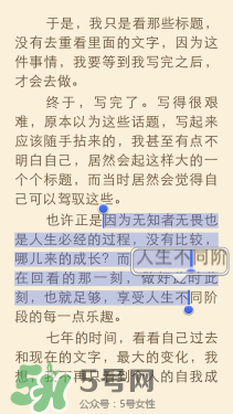 kindle電子閱讀器怎么用？kindle閱讀器怎么設置中英文？