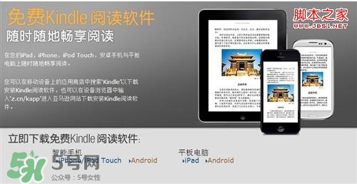 kindle電子閱讀器怎么用？kindle閱讀器怎么設置中英文？