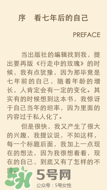 kindle電子閱讀器怎么用？kindle閱讀器怎么設置中英文？