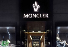 moncler是什么牌子？moncler蒙克萊是什么檔次？