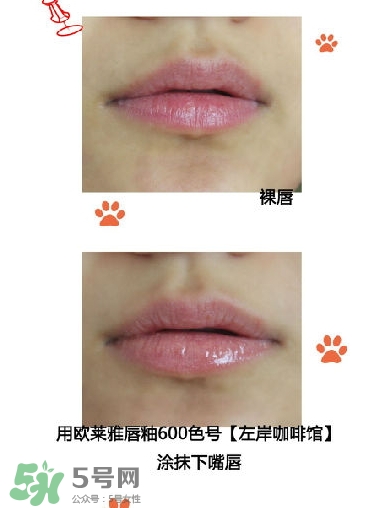 歐萊雅唇釉多少錢？歐萊雅唇釉專柜價格