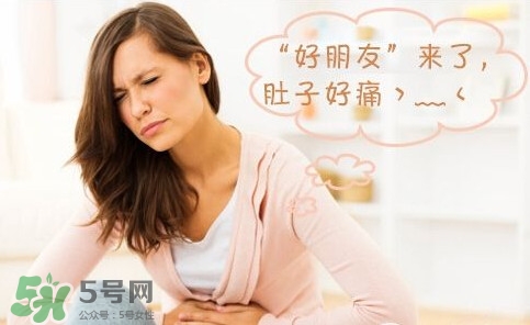 痛經(jīng)吃什么藥？痛經(jīng)吃什么好