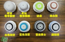 clarisonic洗臉刷刷頭哪種好？科萊麗洗臉刷刷頭怎么裝？