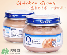 嘉寶肉泥有防腐劑嗎？嘉寶肉泥含不含防腐劑？