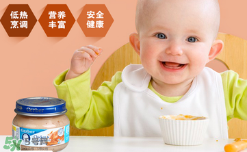 嘉寶肉泥怎么加熱 嘉寶肉泥需要加熱嗎？