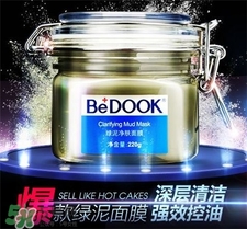 祛痘面膜排行榜10強 好用的祛痘面膜排行榜