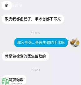 捐20顆卵子會怎么樣？捐20顆卵子有什么后果？