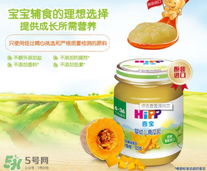 喜寶南瓜泥怎么吃？喜寶南瓜泥的吃法