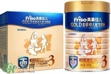 美素佳兒是美素嗎？美素佳兒和美素哪個好？