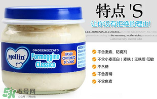 美林奶酪泥多大的寶寶吃？美林奶酪適合多大的寶寶？