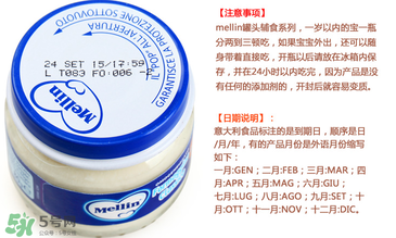 美林奶酪保質(zhì)期多久？美林奶酪多長保質(zhì)期？