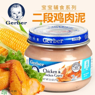 嘉寶肉泥怎么加熱 嘉寶肉泥需要加熱嗎？