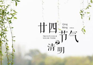 為什么清明節(jié)不能吃發(fā)物？清明節(jié)哪些發(fā)物要慎吃？