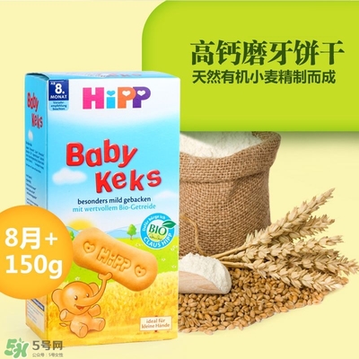 喜寶磨牙餅干會(huì)噎到嗎？喜寶磨牙餅干會(huì)不會(huì)噎到？