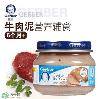 嘉寶肉泥怎么吃？嘉寶肉泥的吃法