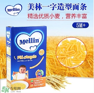 美林輔食是哪個(gè)國家的？美林是哪個(gè)國家的品牌
