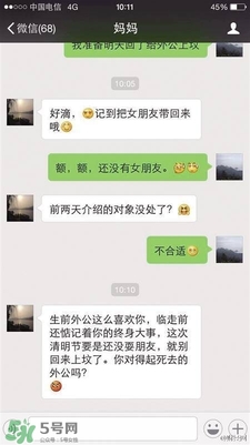 清明節(jié)可以談婚論嫁嗎？清明節(jié)可以提親嗎？