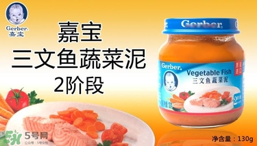 嘉寶肉泥有防腐劑嗎？嘉寶肉泥含不含防腐劑？