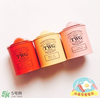 twg茶哪個最經(jīng)典？twg茶葉哪個好喝？