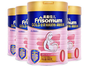 美素佳兒是哪里產(chǎn)的？美素佳兒是哪個國家的奶粉品牌？