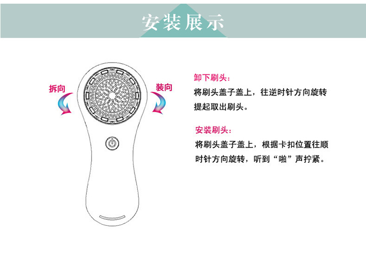 clarisonic洗臉刷刷頭哪種好？科萊麗洗臉刷刷頭怎么裝？