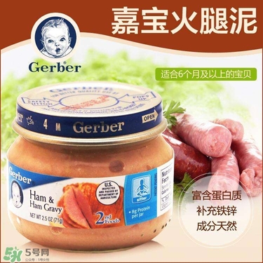 嘉寶肉泥怎么吃？嘉寶肉泥的吃法