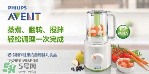 新安怡輔食機(jī)怎么樣？新安怡輔食機(jī)好不好？