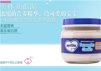 美林奶酪泥怎么吃？美林奶酪泥的吃法