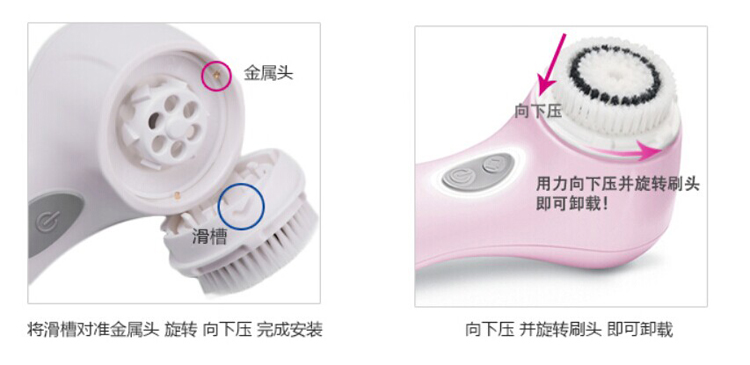 clarisonic洗臉刷刷頭哪種好？科萊麗洗臉刷刷頭怎么裝？