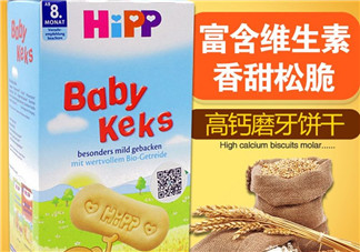 喜寶磨牙餅干會噎到嗎？喜寶磨牙餅干會不會噎到？