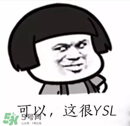 ysl唇釉怎么刻字？ysl唇釉哪里可以刻字？