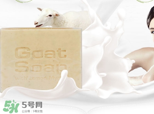 goat soap山羊奶皂可以洗臉嗎？goat soap山羊奶皂使用方法