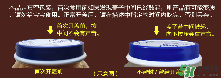 美林魚泥怎么保存？美林魚泥怎么存儲？