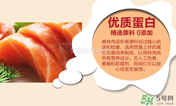 美林三文魚泥怎么樣？美林三文魚泥好不好？