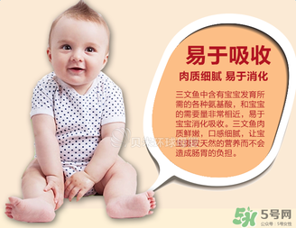 美林三文魚(yú)泥要加熱嗎？美林三文魚(yú)泥可以加熱嗎？