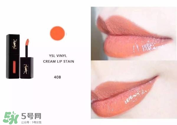 ysl唇釉怎么刻字？ysl唇釉哪里可以刻字？