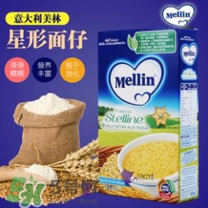 美林星星面怎么樣？美林星星面好嗎？