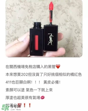 ysl唇釉怎么刻字？ysl唇釉哪里可以刻字？