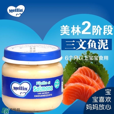 美林肉泥怎么樣？美林肉泥好嗎？