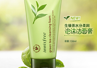 悅詩(shī)風(fēng)吟綠茶洗面奶適合什么膚質(zhì)？悅詩(shī)風(fēng)吟洗面奶適合油性肌膚嗎？