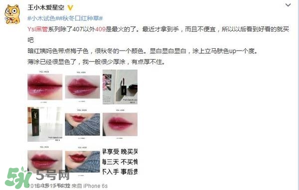 ysl唇釉怎么刻字？ysl唇釉哪里可以刻字？